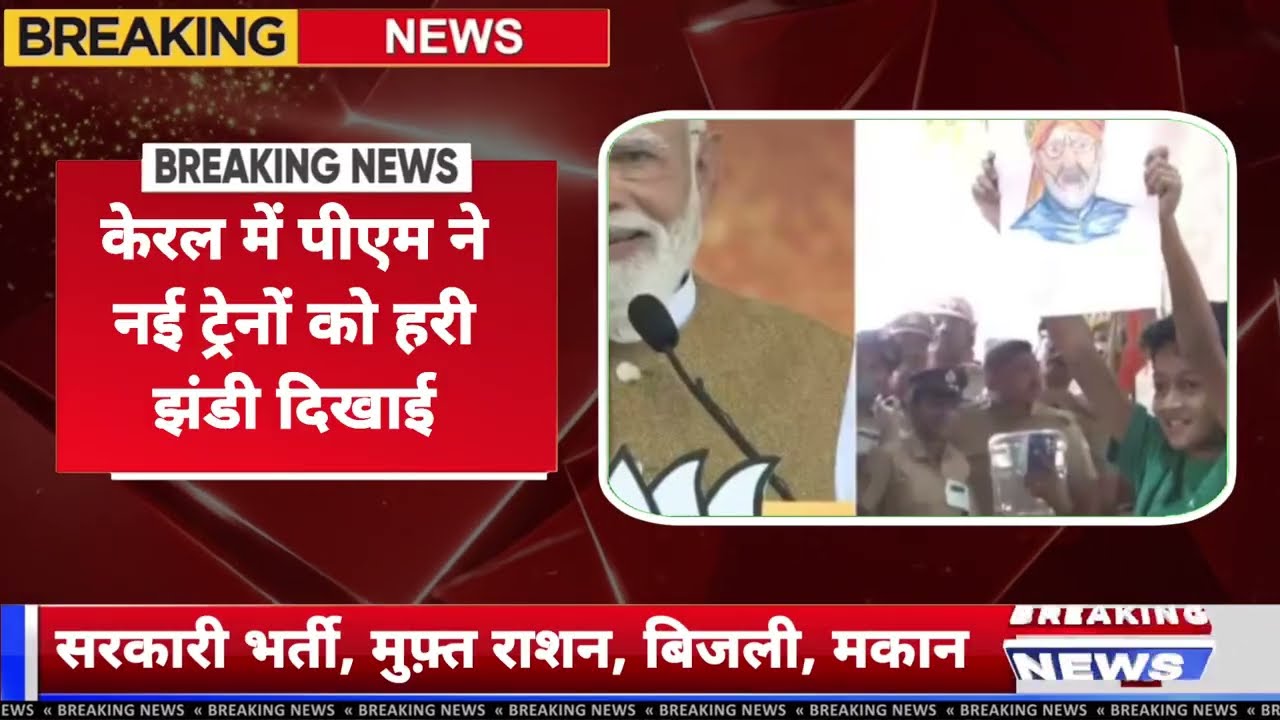 24 January 2026 | Aaj Ki 50 Badi Khabrein | Breaking News Today | Ravish Kumar Prime Time | Delhi