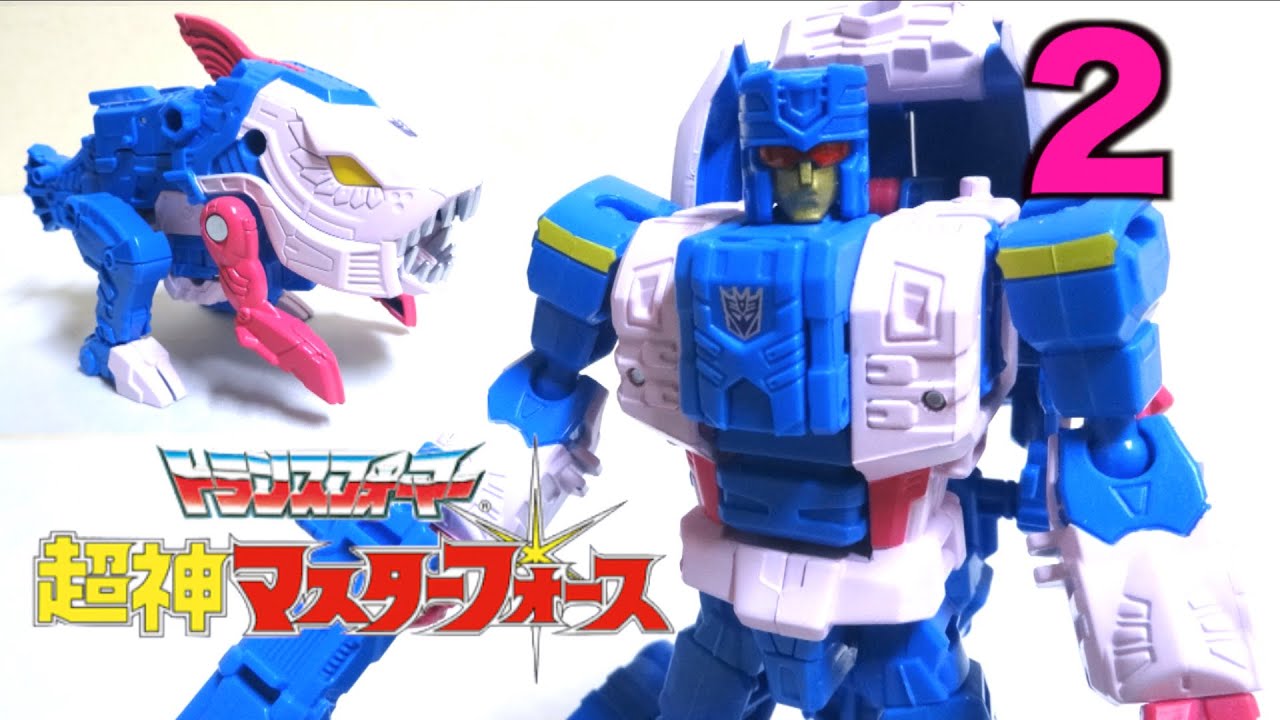 【トランスフォーマー 合体兵士 キングポセイドン 2/7】 シーラカンスから変形！ガルフ ヲタファの変形レビュー /Transformers King Poseidon （Part.2