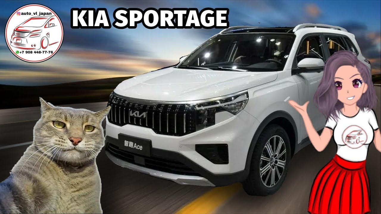 КАК ЕСТЬ, ТАК ЕСТЬ, БЕЗ ПАФОСА KIA SPORTAGE 2021