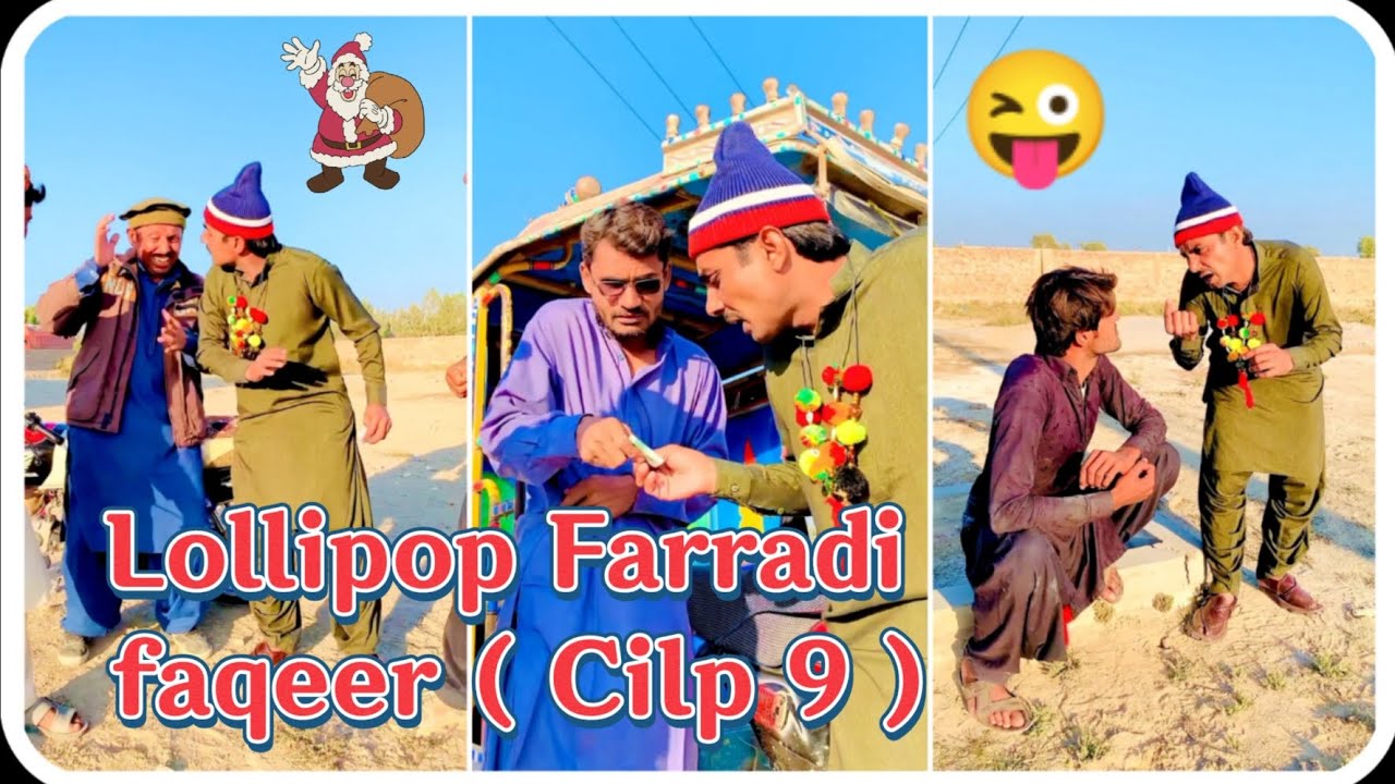 Lollipop Farradi faqeer ( Cilp 9 ) Lollipop Liaqat Rajri Best Comedy video