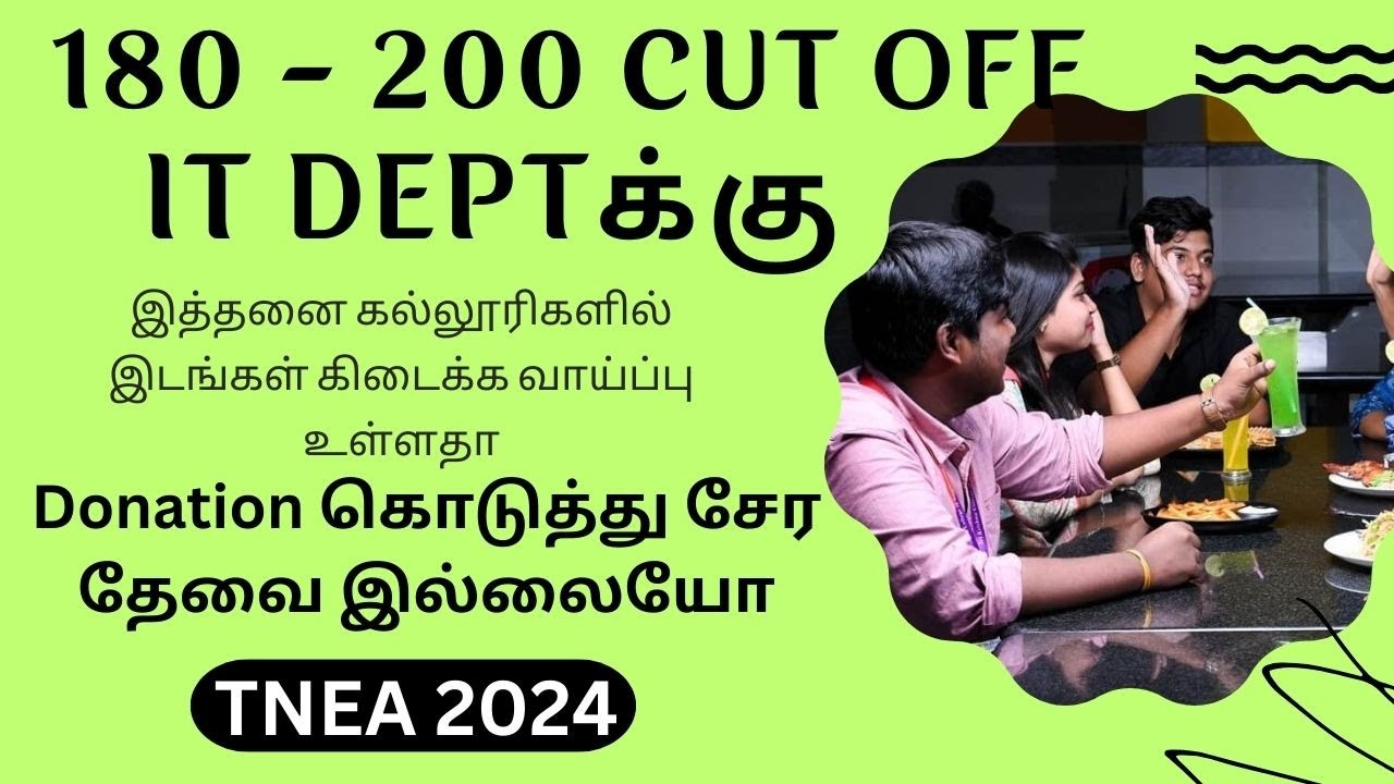 180 -200 CUTOFF | INFORMATION TECHNOLOGY | கடந்த வருடம் எந்தெந்த கல்லூரிகளில் இடம் கிடைத்தது | TNEA