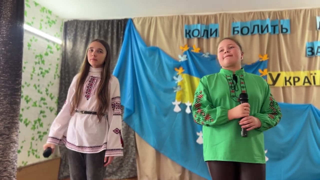 «Все буде добре інакше ніяк» - Соломія Харко, Анастасія Писаревська