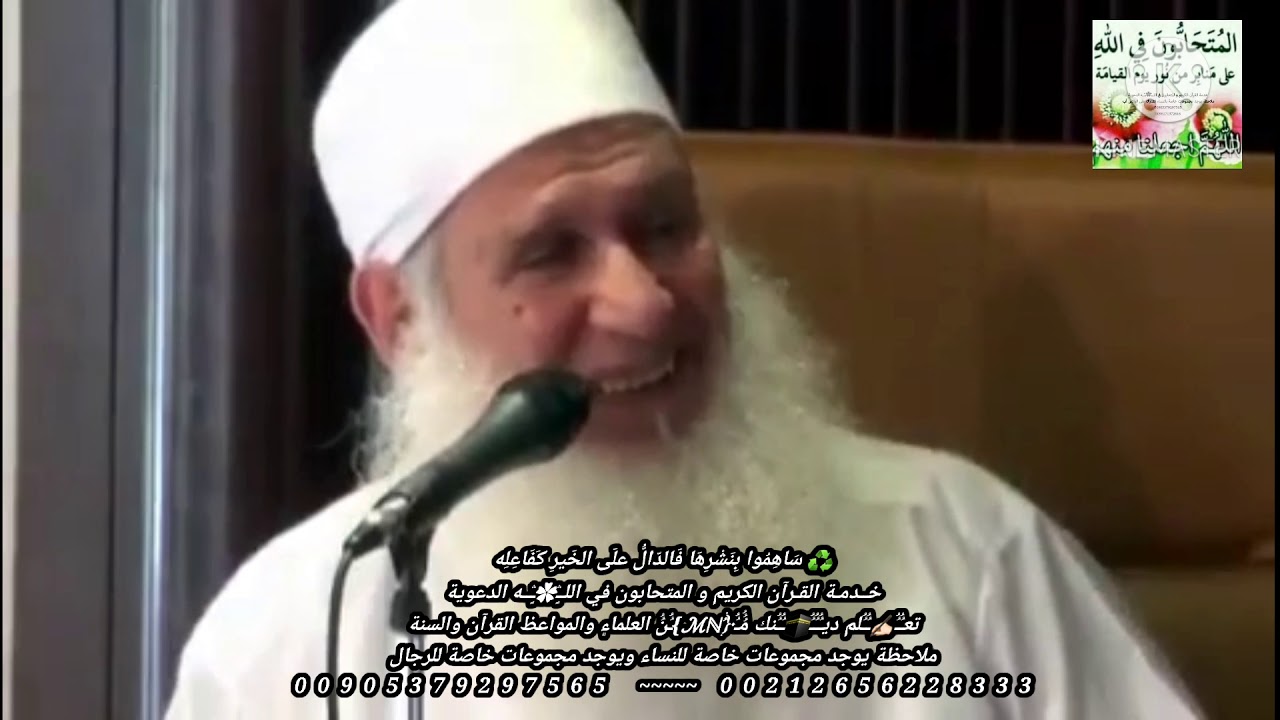 مقطع مميز « الهجرة إلى الله » الشيخ محمد حسين يعقوب