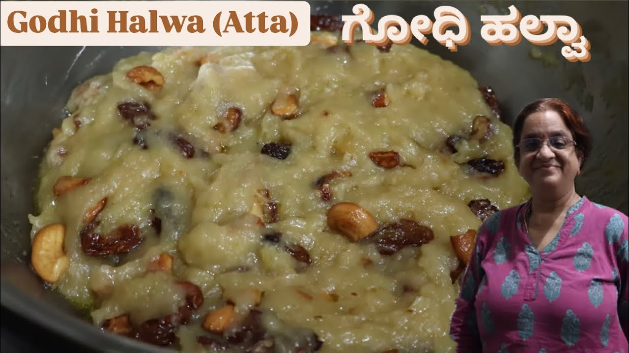 ಗೋಧಿ ಹಲ್ವಾ  | Godhi ( Wheat flour ) Halwa , Atta Halwa