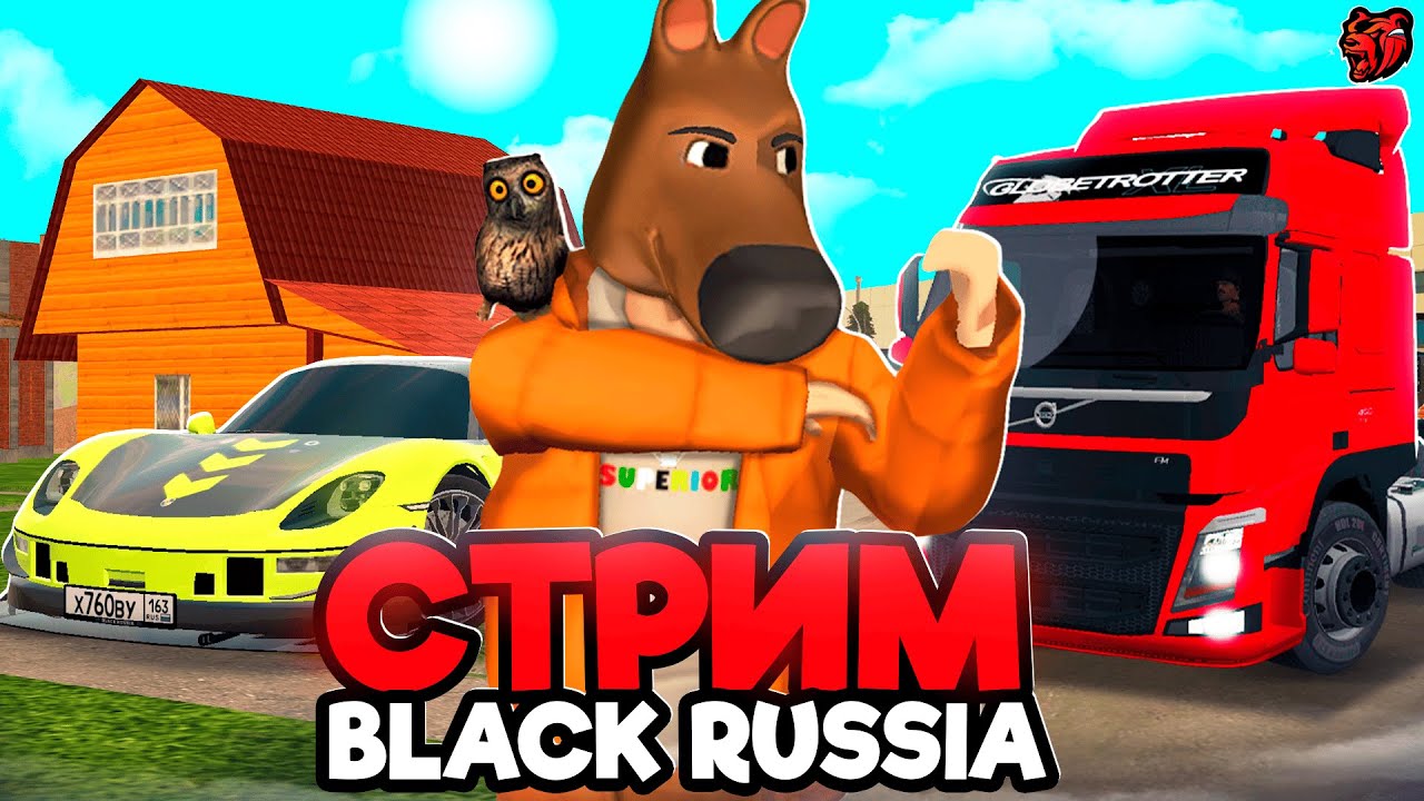 ТЕСТИРУЕМ НОВОЕ ГЛОБАЛЬНОЕ ОБНОВЛЕНИЕ НА БЛЕК РАШЕ! ДВЕ НОВЫЕ РАБОТЫ! СКУПЩИК! #shorts