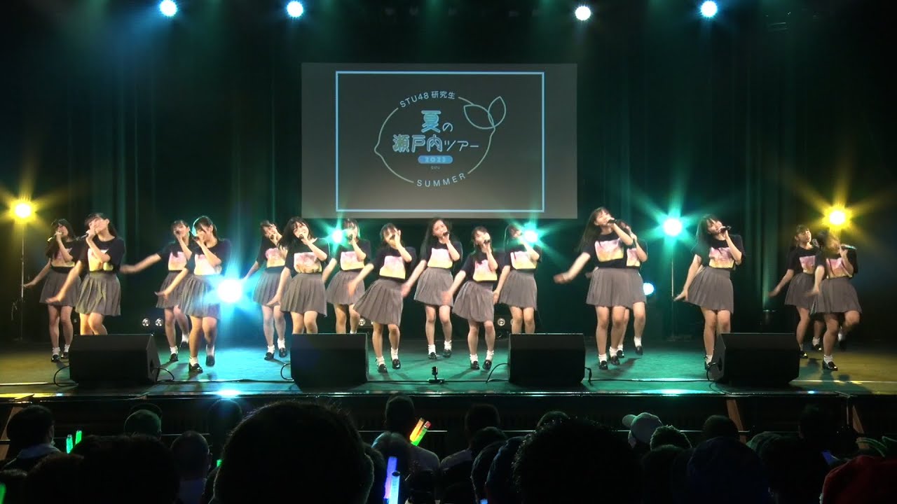 On this 3rd day Sep. 2023 STU48 Kenkyuusei Natsu no Setouchi Tour 2023