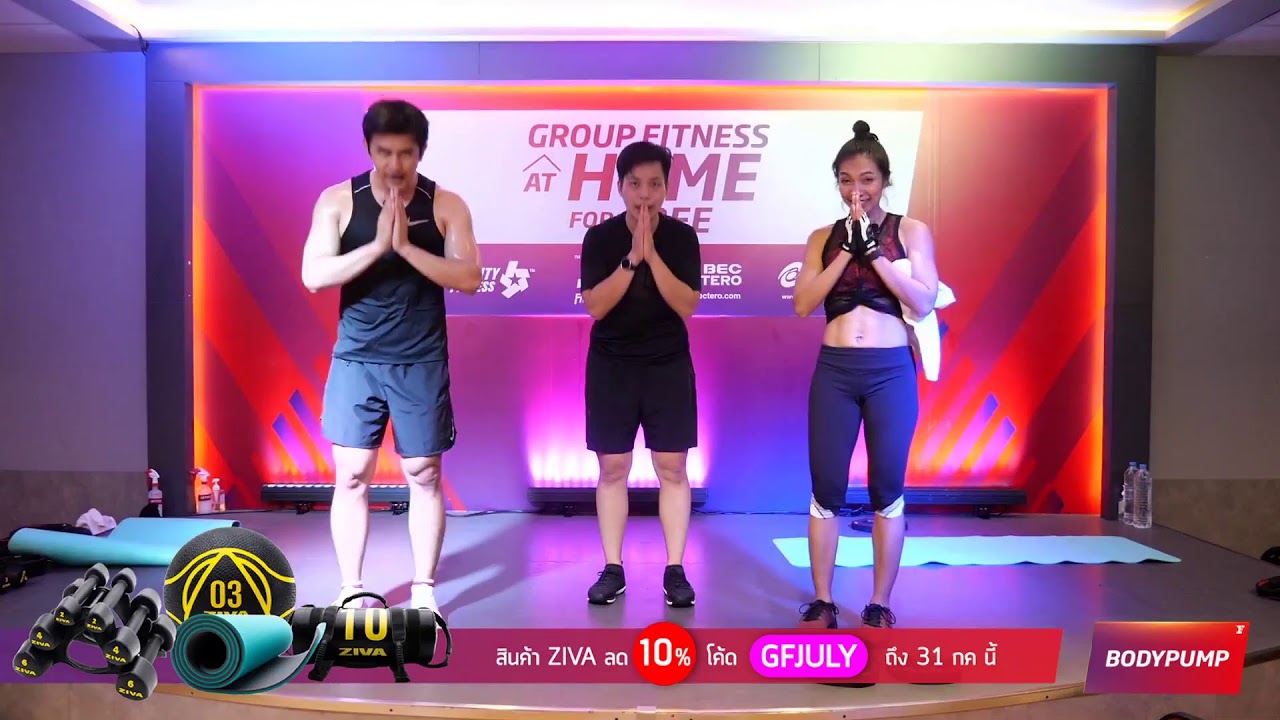 Group Fitness at Home :  BodyPump 15/7/2020