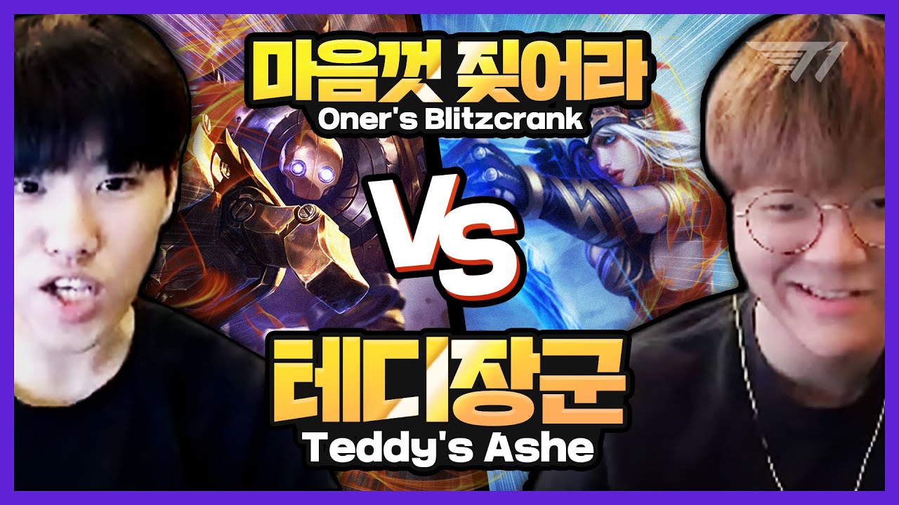 한 번 끌어 보든가! 쫄?