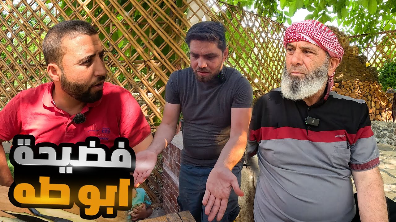 الفضيحة التي انتشرت عن أخي هل هي حقيقة أم كذب؟