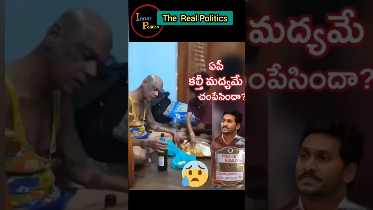 #tdp #shortsviral #viral #shorts #youtubeshorts