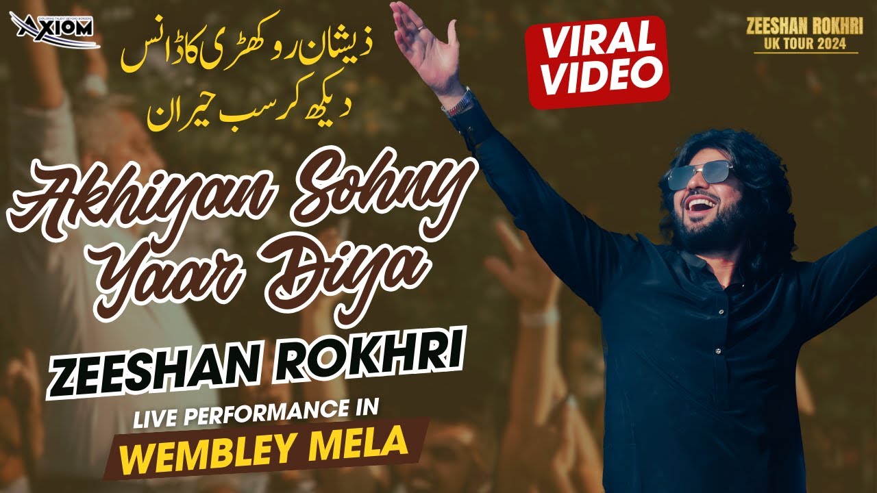 Akhiyan Sohne Yaar Diyan || Zeeshan Rokhri Performance in London Wembley Mela || Axiom Productions