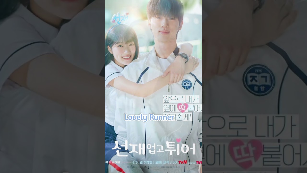 Best k dramas you should watch. #kdrama #bestdramas #koreandrama #kdrama