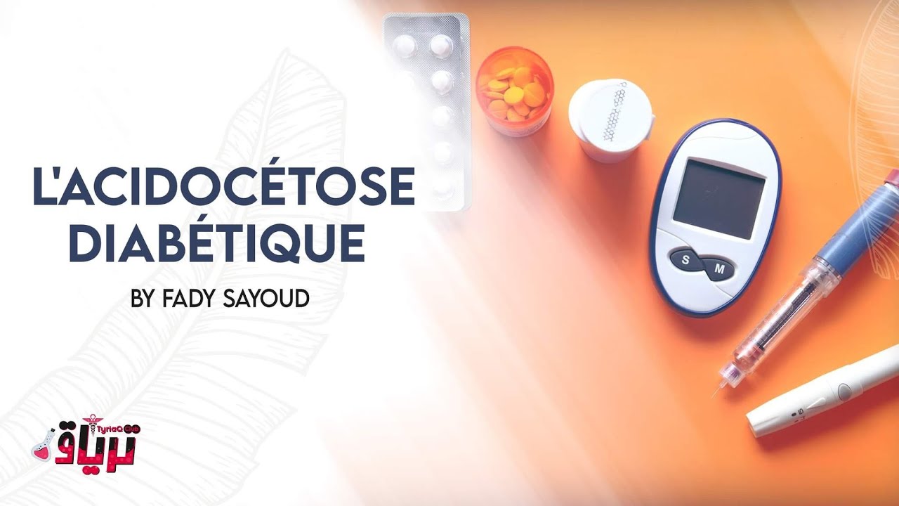 #Physiopath - L'ACIDOCÉTOSE DIABÉTIQUE par FADY SAYOUD