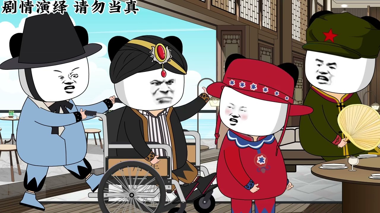 《 亚洲频道 之 这合理吗？ 》#二次元#蓝星那些事 #地球村 #沙雕动画