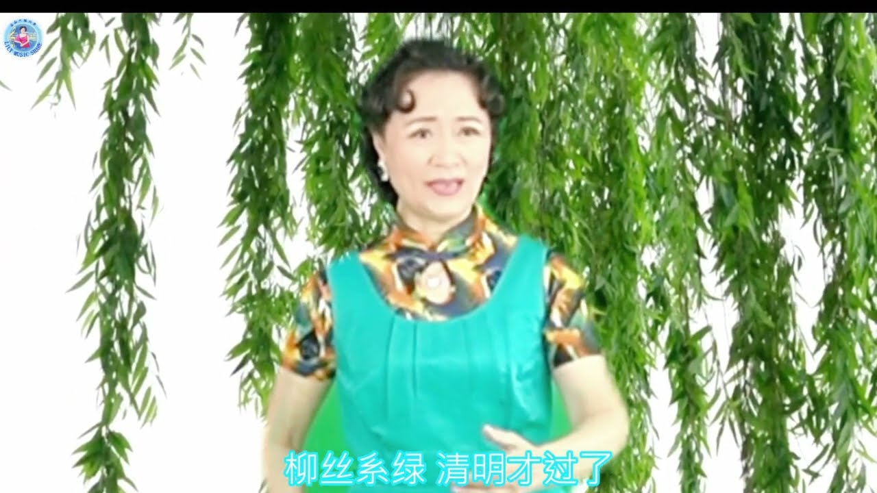 艺术歌曲：思乡，张莉演唱，韦翰章 词，黄自 曲