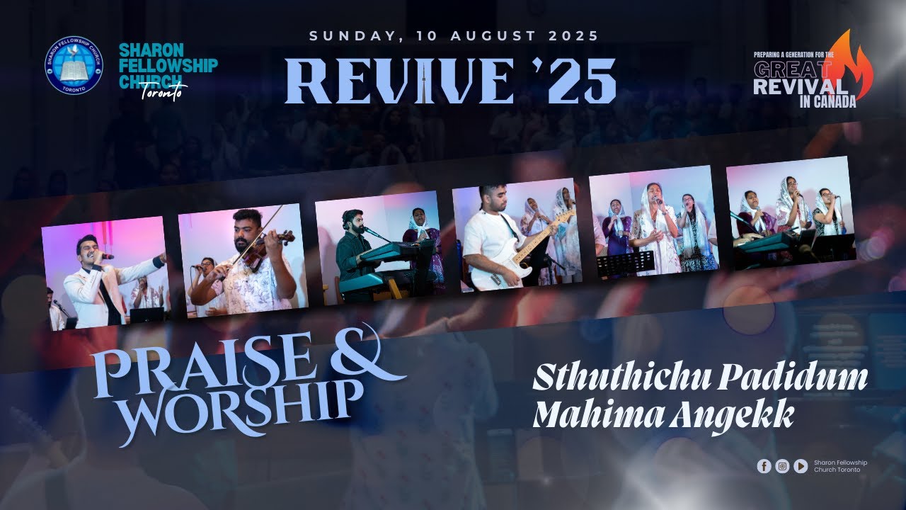 Sthuthichu Padidum Mahima Ninakku | Worship | Day 3 | Revive '25 SFC Toronto