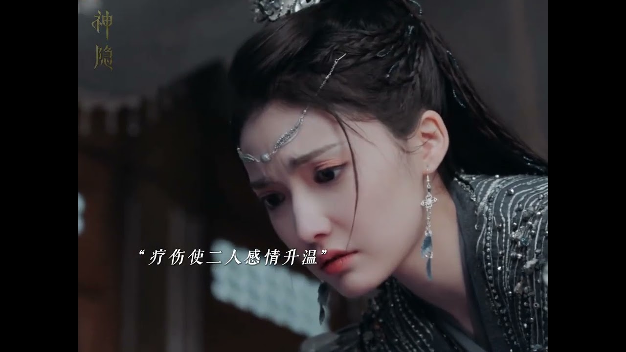 鸿奕被魔附身，宴爽一声“阿玖”唤醒鸿奕理智《神隐》丨赵露思 王安宇 颖儿 李昀锐 曹斐然 The Last Immortal【捷成华视偶像剧场】