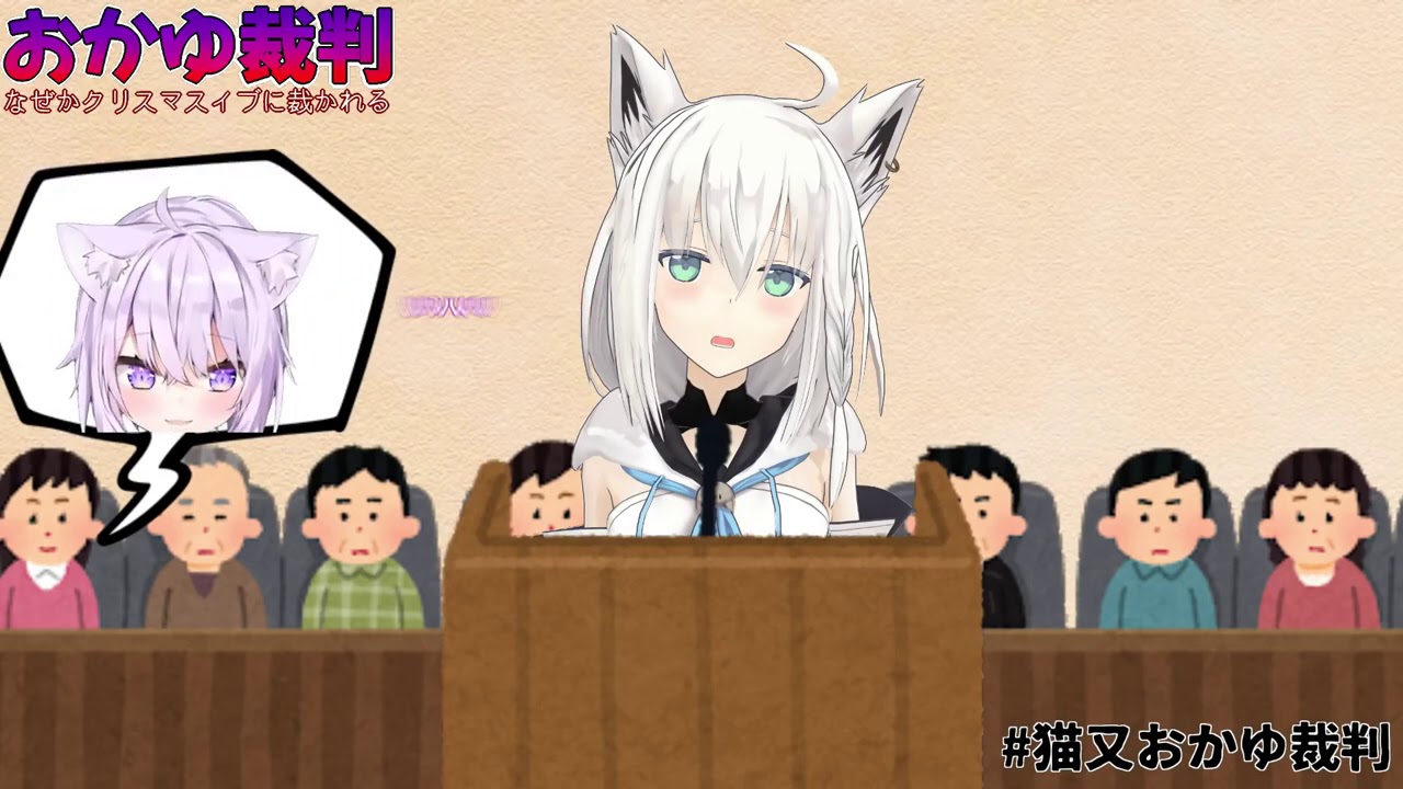 ¡¿Donde esta Onigiri-San?! │EL JUICIO DE OKAYU (Parte 2) 【HOLOLIVE】 【SUB. ESPAÑOL】