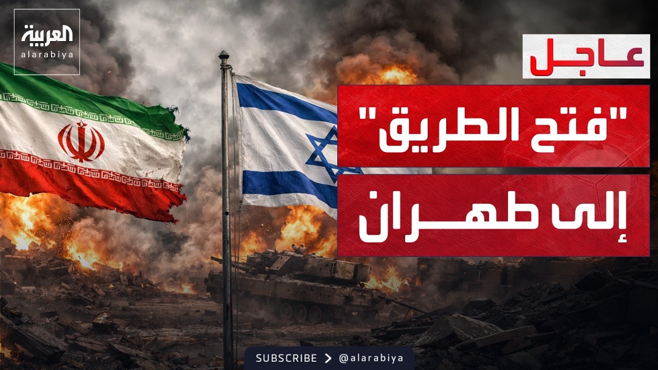 إسرائيل تبدأ 