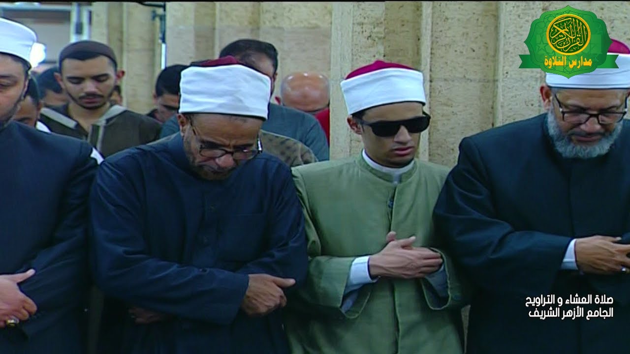 صلاة العشاء والتراويح ليلة 17 رمضان 1446  \\ من الجامع الازهر الشريف  - بث مباشر