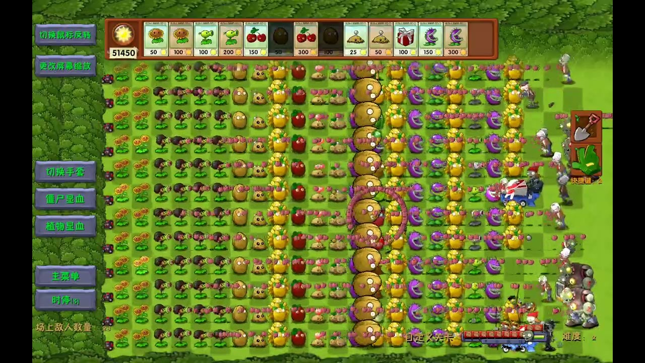 PvZ fusión XD JAJAJAJA 
