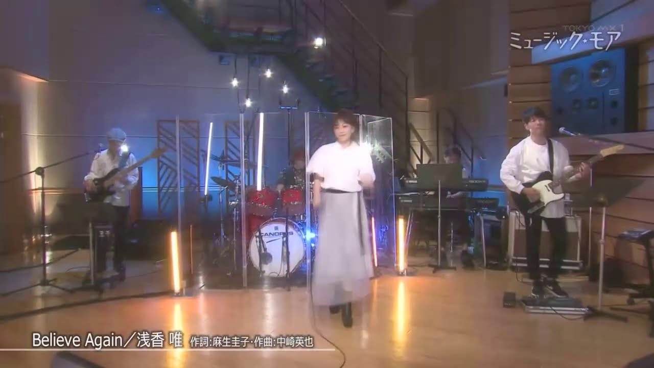 浅香唯　Believe Again 【ミュージック・モア】2020.8.20