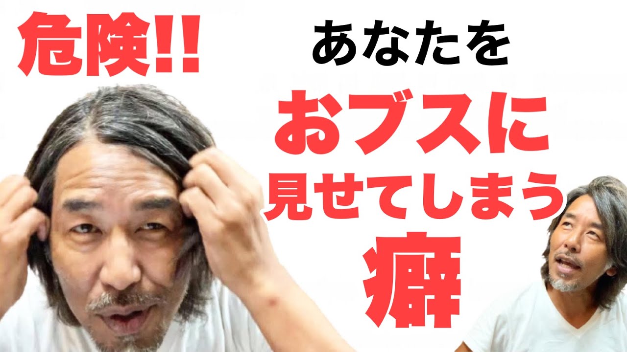 大人女子必見‼︎ 美容室に行かずに明日から10倍可愛くなれちゃう方法