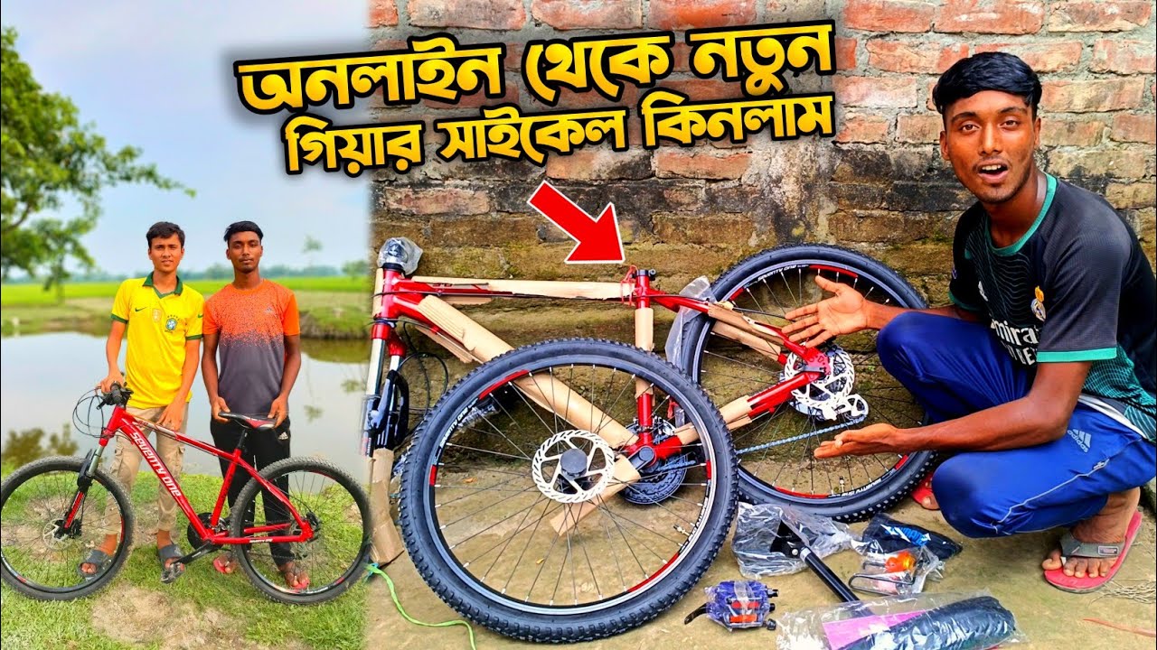 Friend's new gear cycle online 😱 | Seventyone Warior 3.0 | Cycle Price In Bangladesh | Badhol Rider