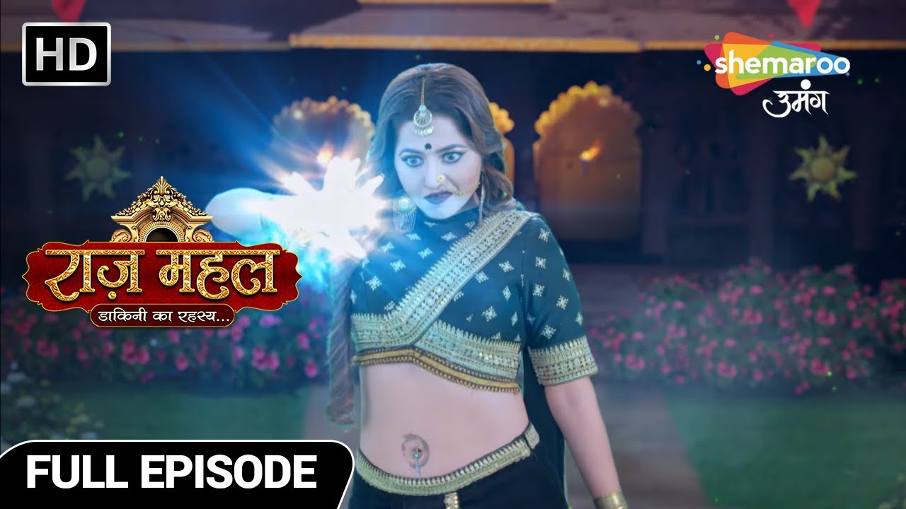 Raazz Mahal Hindi Fantasy Show | New Episode| चुड़ैल अपशगुन  | Episode 12