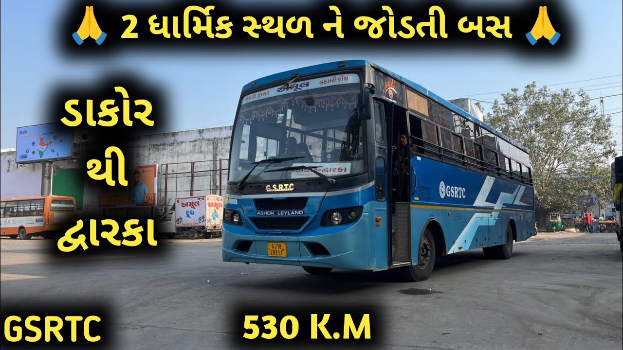ડાકોર થી દ્વારકા | DAKOR TO DWARKA IN GSRTC 2*2 LUXURY BUS JOURNEY 😍😍