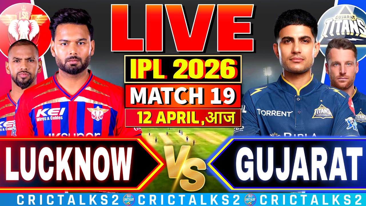 🔴 Live: LSG vs GT, IPL 2026 Live Commentary, Cricket Live Score, Live Match Today 2nd Inn