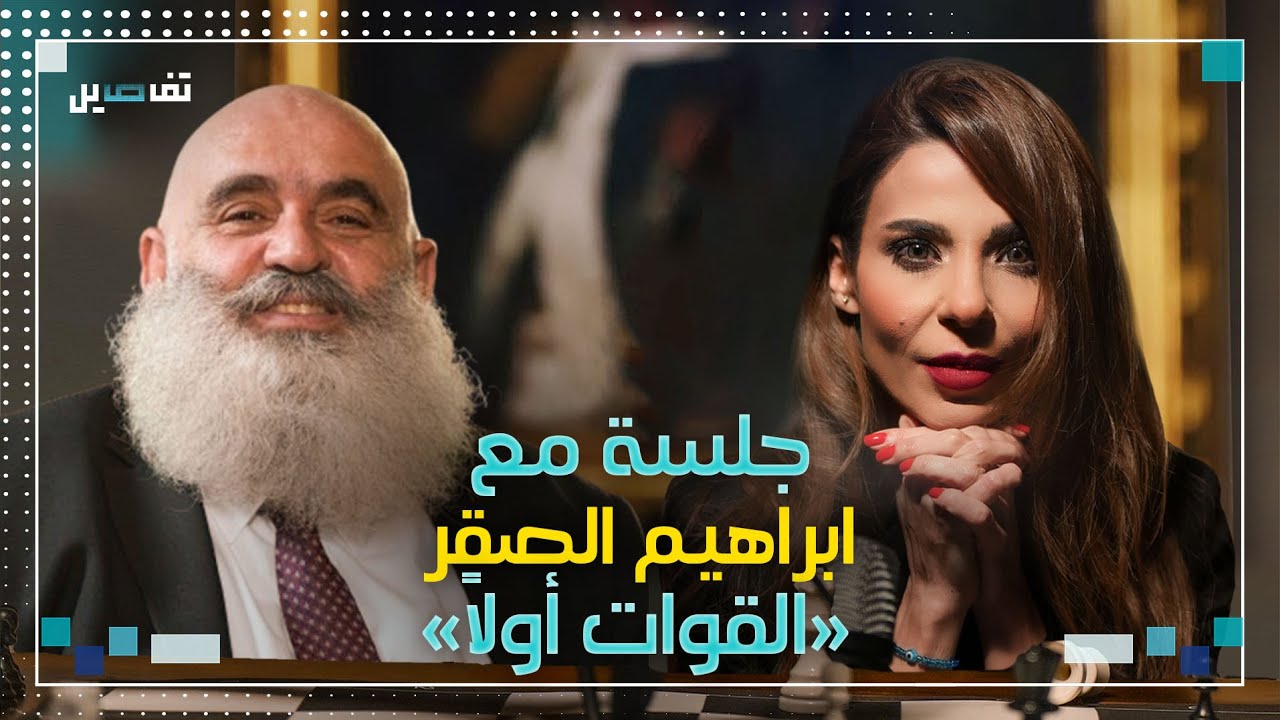 ابراهيم الصقر : لولا سمير جعجع لأصبح لبنان جمهورية اسلامية والحزب في الجنوب قـــ.ــــاتل مأجور