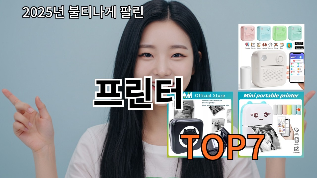 알리 프린터 써보고 나서 추천 유지되는 편