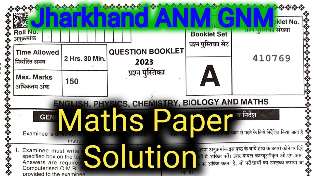 Maths Previous Year Questions Paper Solution | Jharkhand ANM GNM Entrance Exam 2026 | K2 Academy 