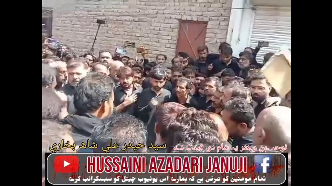 Sayed Haidar Ali shah bukhari 15 Safar 2025 Hussaini Qafla Bhitt shah