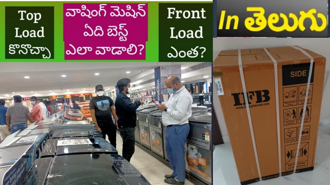 IFB Fully Automatic Top load Washing Machine Review In telugu.🥳 #IFBWashingMachineReview