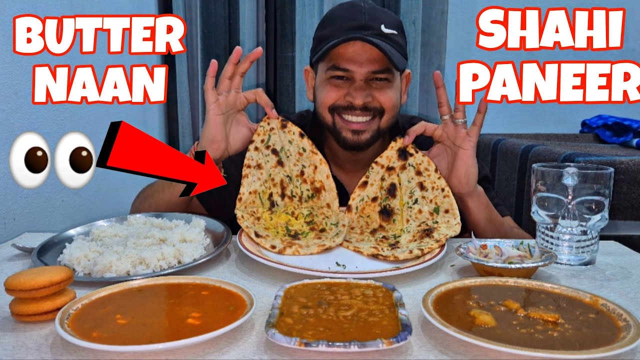INDIAN SPICY SHAHI PANEER , CHOLE ,BUTTER NAAN ,RAJMA CHAWAL, CUPCAKE AND COLD DRINK ! MUKBANG