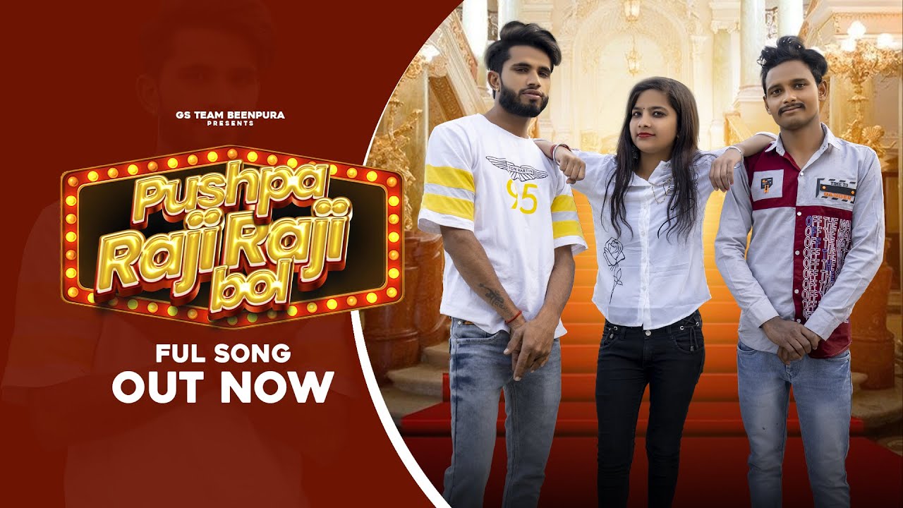 Pushpa Raji Raji Bol (Full Song) | KP Rao | Sachin Kumar Yadav | New Haryanavi Sngs Haryanavi 2023