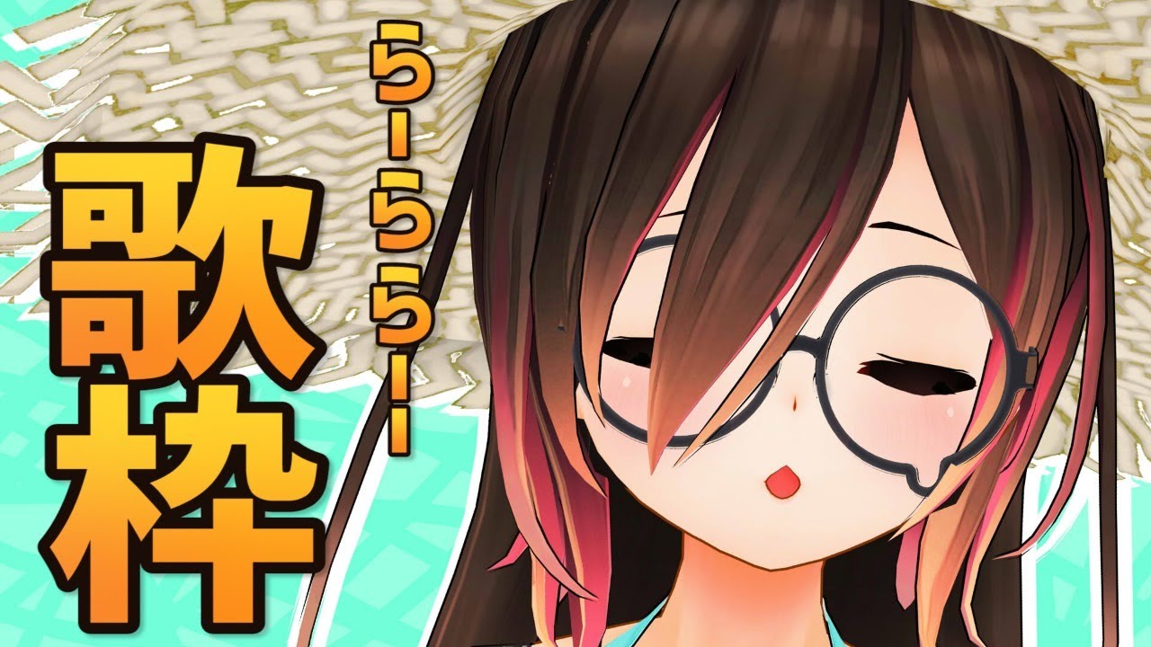 【歌枠】夏だし急にカラオケ行きたくなることもあるよねっ★【ホロライブ/ロボ子さん】