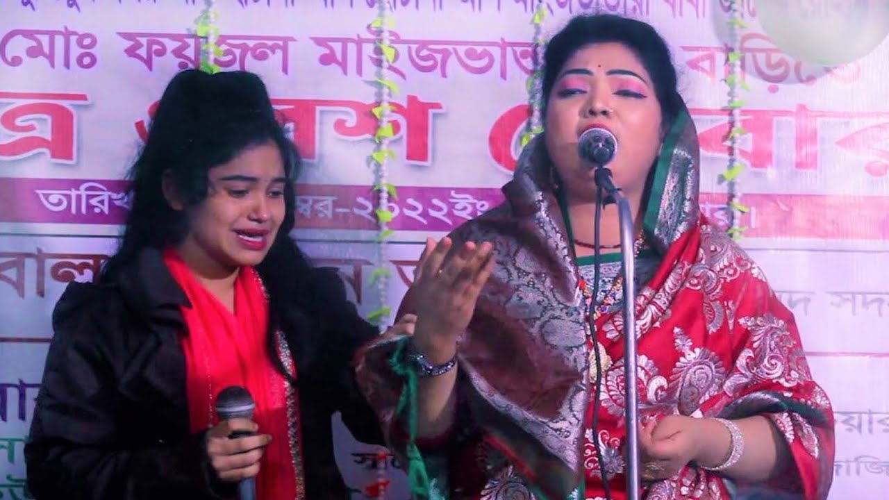 ছাত্রীর জীবন কাহিনী বলায় ,অজ্ঞান হলেন চাঁদনী সরকার।সৎ মার সংসারে একি নিমম ইতিহাস।চন্দ্রা সরকার।