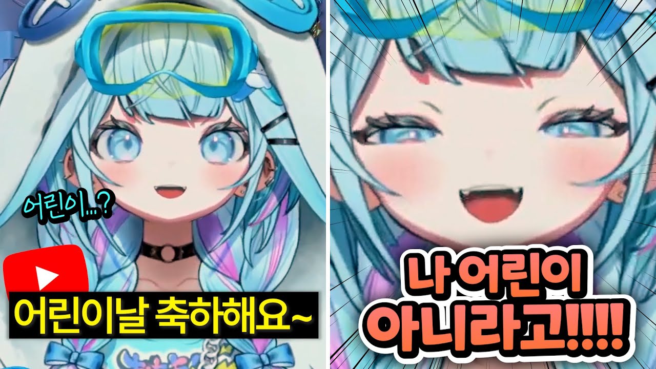 무수한 어린이날 축하를 받은 스우ㅋㅋㅋㅋㅋㅋㅋㅋㅋㅋㅋ [홀로라이브 | 미즈미야 스우]