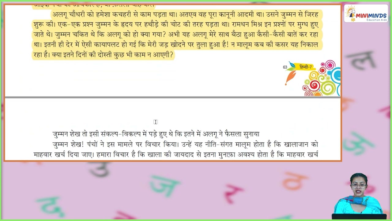 Ch 11 | Miniminds | Prabha Hindi | Class 07 | Panch Parmeshwar | For children