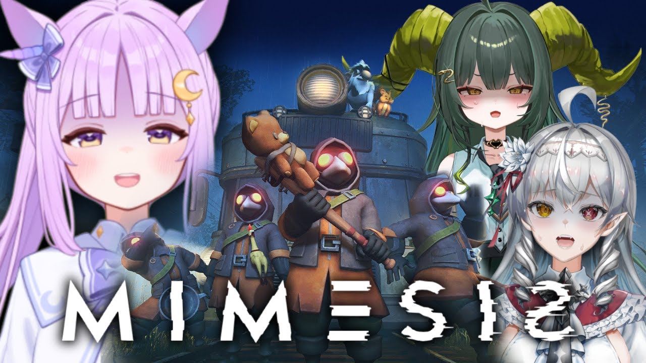 【 MIMESIS 】 わたしたちの中に偽物がいます 【聖月アリア/ #新人Vtuber 】