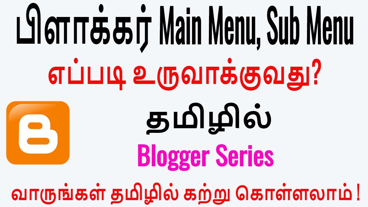 How to Add Main Menu And Sub Menu in Blogger in Tamil | Tamil Bloggers