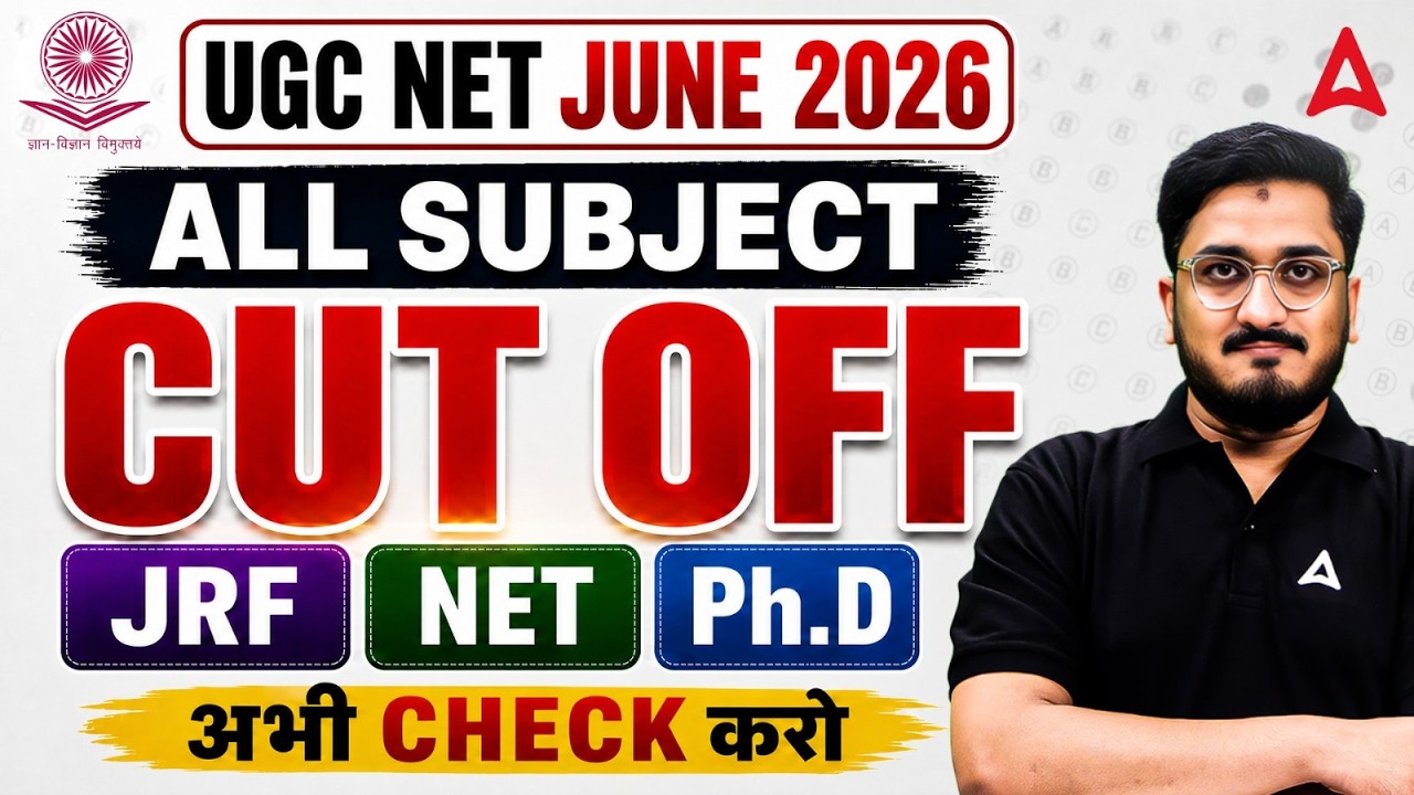 UGC NET Cut Off 2026 🔥 | UGC NET Expected Cut Off 2026 | UGC NET All Subject Cut Off 2026