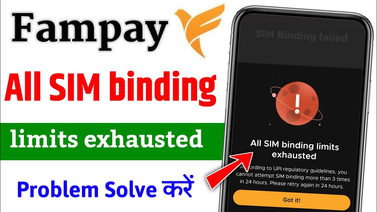 All SIM binding limits exhausted problem | Fampay All Sim binding limits exhausted problem solve 