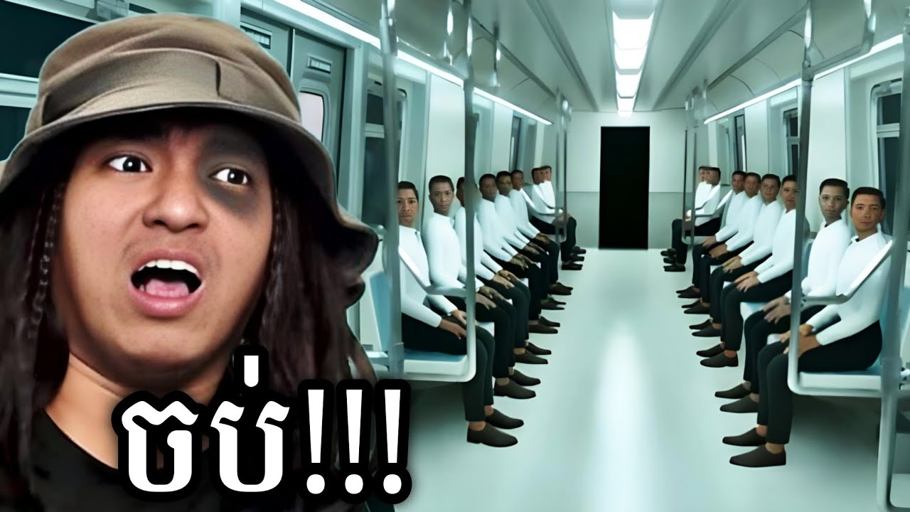 វគ្គបញ្ចប់ ដាច់ចង្កេះម៉ង !!! 🤣