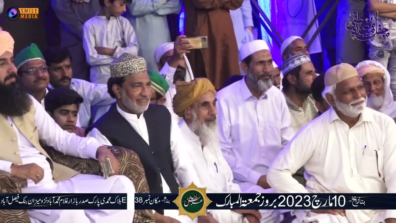 Ambiya Jiska Dar ki Ghulami Kare | Zahid Ali Kashif Ali Mattay Khan Qawwal