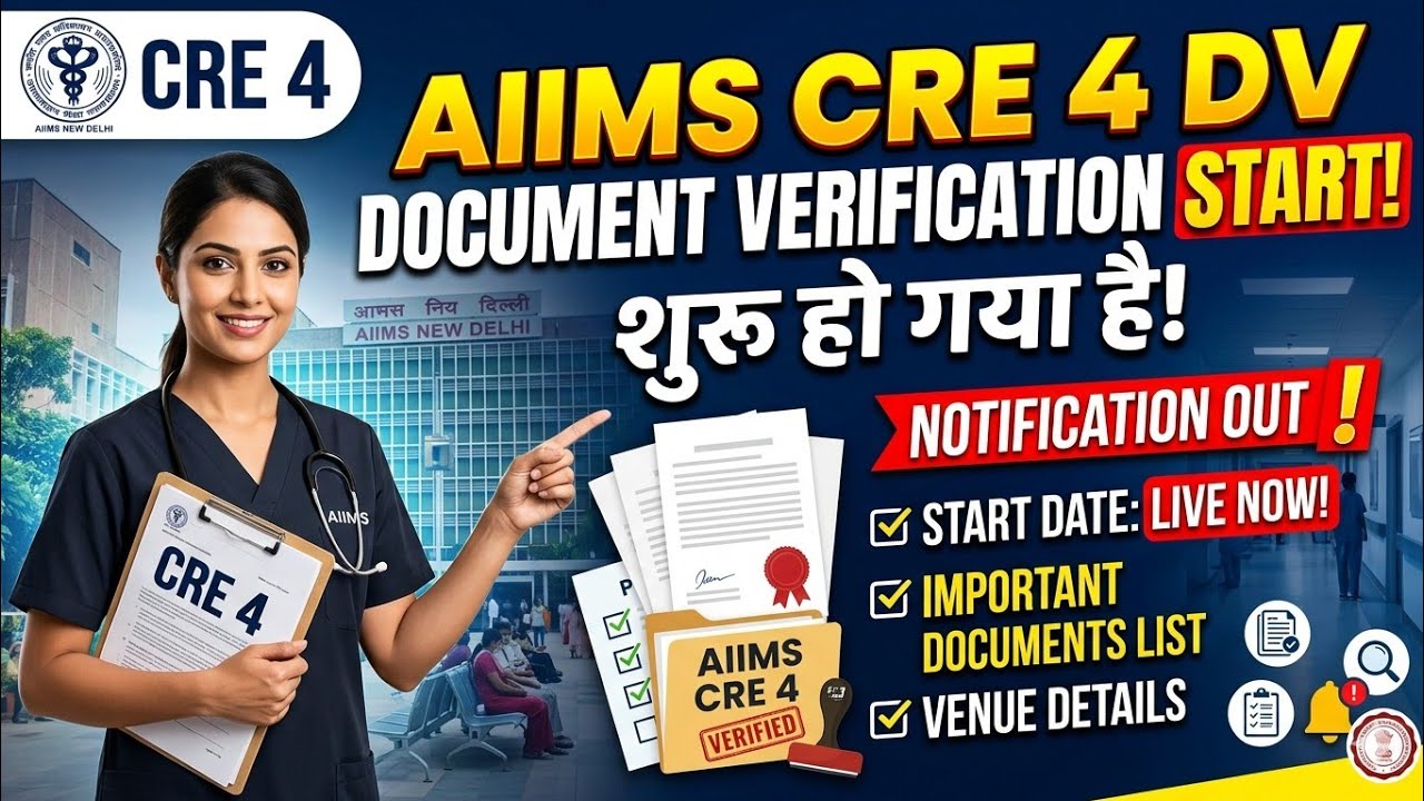 AIIMS CRE 4 Documents verification notification out|| Aiims cre 4 DV start| Aiims Gorakhpur DV start