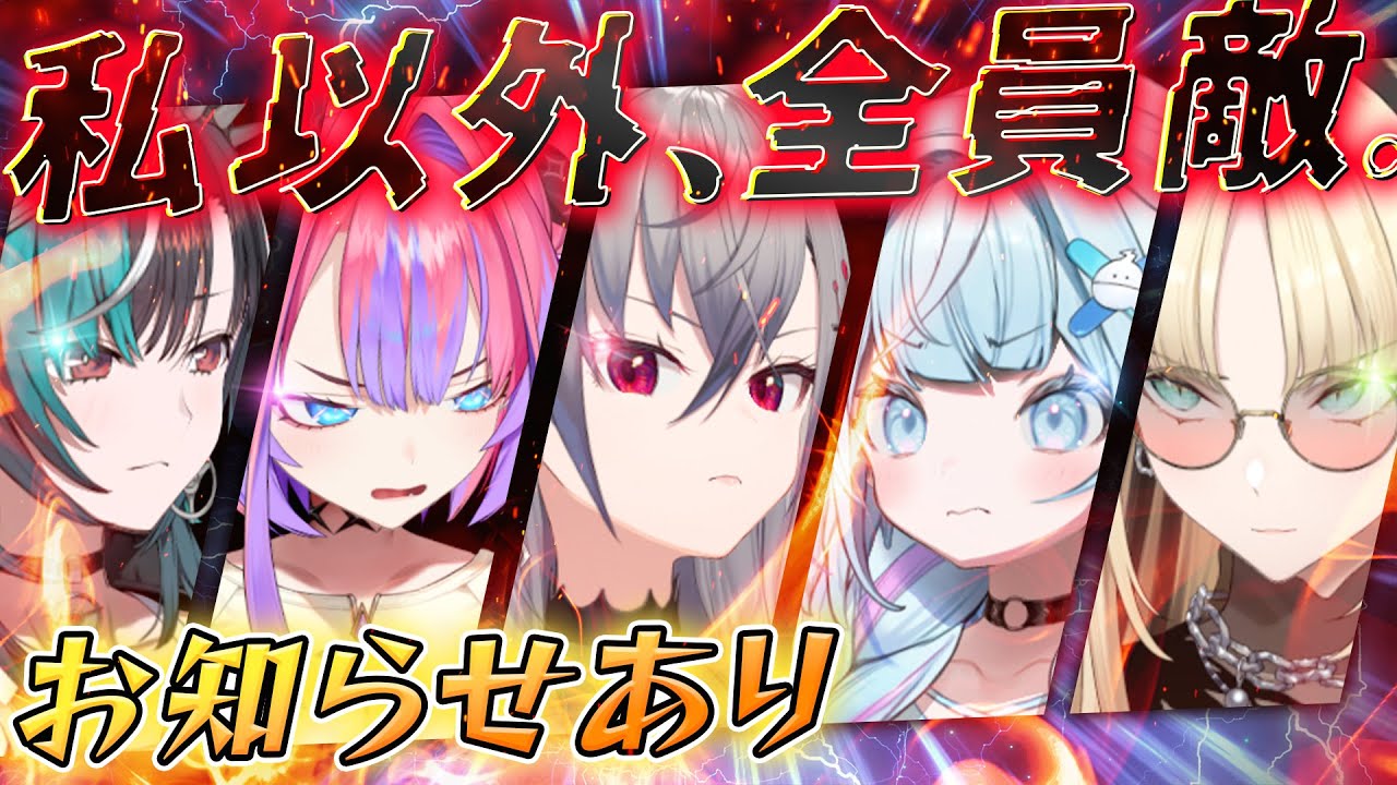 【ビリビリ】本気のリアクション!?FGよ今こそ体を張れぇぇぇえ【#FGリアクション魂】